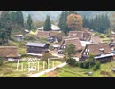 関東から北陸へ転勤になったからツーリングしてみた【五箇山】