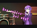 【歌うボイスロイド】You Suffer【第二回手抜き祭】
