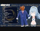 【#夢境ラジオ】シロちゃんも認めたばあちゃるの癒しボイス【切り抜き】