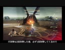 【ゆっくり実況】ほとんど勝たずにテイルズ　オブ　アライズ　PART１０　アウメドラ戦　ネタバレ注意