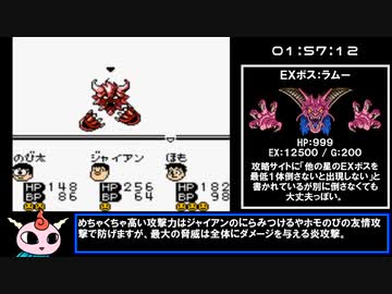 【RTA】ドラえもん きみとペットの物語 2時間27分24秒 パート5/6