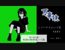 コンピレーションアルバム『万華鏡』60秒Demo【M3-2021秋】