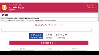 【ボイチェビ劇場】お話書けないからAIに書いてもらった【第二回手抜き祭】