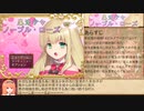 【エロゲRTA】魔法少女ノーブル・ローズ_ラスボス撃破RTA_57分37秒10　Part1/ま_×1