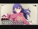 シュガーアンナとソルトラビット