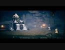 【交差する八つの物語】オクトパストラベラー part149