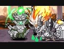 【実況】いまさら始めるにゃんこ大戦争（魂底からの帰化 編）part290
