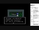 魍魎戦記MADARA　実況プレイpart19