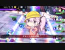 とじとも【サポート戦闘ボイス】