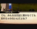 攻略してきてくださああああああーい！！ part 40【ガレリアの地下迷宮と魔女の旅団】