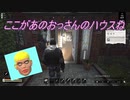 Night of the Dead #21「バゲットを作るために何故かスイートポテトがいるという」