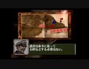 2000年発売のゲームをやってみた～リングオブレッド配信～最終回-1