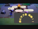 【あつまれ どうぶつの森】　第百五十五幕　日常演舞のサブ島始動！！此方はどんどん回すよ～