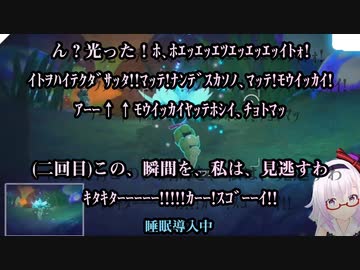 【睡眠導入】光った！ﾎ､ﾎｴｯｴｯｴﾂｴｯｴｯｴｯｲﾄｫ!ｲﾄｦﾊｲﾃｸﾀﾞｻｯﾀ!!ﾏｯﾃ!ﾅﾝﾃﾞｽｶｿﾉ､ﾏｯﾃ!ﾓｳｲｯｶｲ!ｱｰｰ↑↑ﾓｳｲｯｶｲﾔｯﾃﾎｼｲ､ﾁｮﾄﾏｯ!【 カルロ・ピノ】