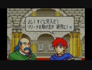 封印の剣を竜実況７後編