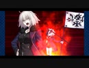 戦士女王からの試練　邪ンヌ疑似単騎