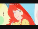 歌詞職人 EDルパン三世 PART6「MILK TEA」