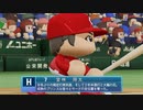 【日刊】抑え二刀流！パワプロ2021ペナントのオリジナル選手入り実況プレイ['21/6/18]