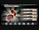【幻獣契約クリプトラクト】秋麗！外地調査隊