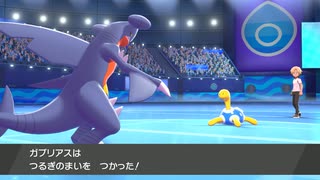 【業務妨害型】最強ガブリアス　【ポケモン剣盾】