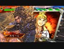 【三国志大戦】白衣渡江でまったり大戦記(十三陣驃騎将軍) その1