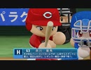 【日刊】抑え二刀流！パワプロ2021ペナントのオリジナル選手入り実況プレイ['21/6/19]