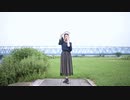 【なあら】フォニイ 踊ってみた