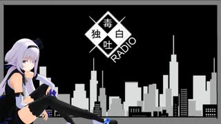 ピノ様「来月もまた頑張ろうね」