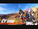 【CREW2】ゆかマキだらだらドライブ！60