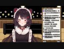 死にたい人への戌亥の言葉