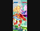 白猫テニス　BGM 正月ソアラ
