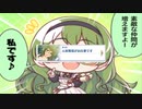 【プリコネ】素敵な仲間を増やすストーリー【カリン第4話】