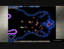PS4版 初代グラディウス(Konami GRADIUS) 高次周 クリア動画