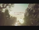 奇妙な死に触れる物語『フィンチ家の奇妙な屋敷でおきたこと』を実況プレイpart4