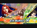 EXVS2XB　隣の姉ックス  後20秒耐えれば反撃の態勢が整う・・・→整った結果