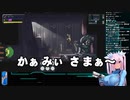 #3ダイジェスト　メトロイドドレッド　音羽リリー　