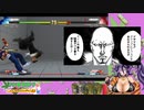 【SFV 】宇都宮酔子の格ゲー武者修行#2【 Vtuber  】