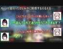 キャラが変わったせとみやに困惑するえるえる【える/瀬戸美夜子】【にじさんじ切り抜き】