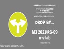 【M3 2021秋】DROP BY... / n-s-lab (G-09)【XFD】