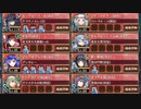 【字幕有】ヘルの遊戯場 ヘルヘイム 二層 12審【城プロRE  平均Lv90】