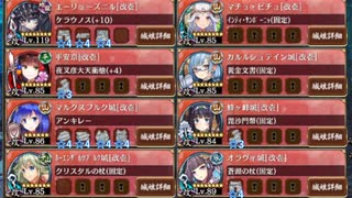 【字幕有】ヘルの遊戯場 ヘルヘイム 二層 12審【城プロRE  平均Lv90】