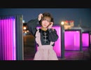 【芦葉さわ】ダーリンダンス 踊ってみた【♥】