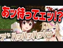 とんでもないタイミングでクリーパーに爆破されるときのそら