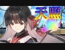 《実況》　うたわれるもの　ロストフラグ　ガチャ　Part61