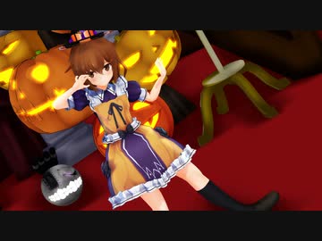 【MMD艦これ】第六駆逐艦 雷「ハッピーホロウと神様倶楽部」ハロウィン衣装