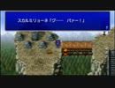 【配信動画】【FF4】シリーズ順に通常プレイ Part3【PSP】