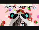 【MMD】10/28はパンダのひ！【WT】