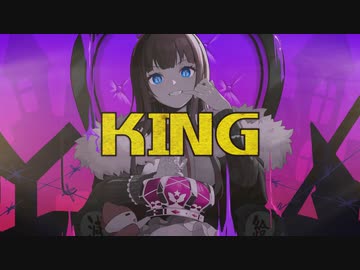 花京院ちえりちゃんが配信中に歌ったKINGに映像をつけたンゴ