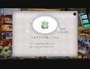 【巨神と誓女】 BGM 「Concatenated Connection」 30分 【作業用BGM】