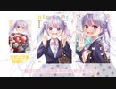 NEW GAME! 13巻発売中 【CM風】